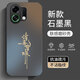 蒼梵適用OPPO K13Turbo手機殼PLM110新款鏡頭全包保護套磨砂硅膠軟邊防指紋5G防摔外殼高級簡約男女款 石墨黑【諸事皆順】膚感磨砂 OPPOK13Tubro