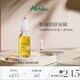 蜜葳特（MELVITA）進(jìn)口鎖水保濕阿甘油摩洛哥堅果仁油面部精華50ml有效期到26.10