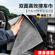 德國品質(zhì)汽車(chē)擦車(chē)布專(zhuān)用巾麂皮絨鹿皮抹布吸用內飾洗車(chē)毛巾無(wú)痕e 【1條裝】麂皮絨+珊瑚絨