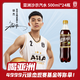 亞洲（ASIA）【徐杰代言】沙示汽水 碳酸飲料  500ml*24 整箱