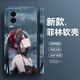 露思嘉 時(shí)崎狂三適用榮耀GT手機殼honor GT新款約會(huì )大作戰動(dòng)漫女鏡頭全包防摔男保護套個(gè)性菲林硅膠軟殼 古董白-狂三G【全包菲林軟殼】 榮耀GT