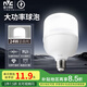 雷士（NVC）LED燈泡球泡節(jié)能燈柱泡E27家用商用照明燈光源24瓦白光6500K