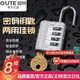固特密碼鎖帶鑰匙學(xué)生行李箱工具箱密碼掛鎖鑰匙兩用儲物柜門鎖抽屜鎖 銀色四密碼（帶鑰匙）