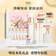 蔚藍(lán)之美明王朝御容精華水乳淡紋抗皺緊致滋潤(rùn)禮盒 七夕情人節(jié)禮物送老婆