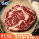 馬曉馬佳 齊齊哈爾烤肉原切煮燉燒烤食材新鮮牛腩 眼肉牛排1000g