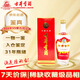 古井貢酒 小蓋古井  1994年 濃香型白酒 55度 500ml 單瓶裝 90年代陳年老酒 【名酒鑒真】