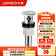 九牧（JOMOO）彈跳式翻版式面盆下水器下水管下水套裝廚衛(wèi)配件洗手池浴室柜排水 【有溢水孔】翻板式下水器91105