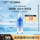 自然堂雪域修護(hù)保濕乳 修護(hù)屏障舒緩控油乳液護(hù)膚品女化妝品生日禮物