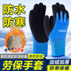 德國(guó)精工勞保手套加絨加厚冬季保暖防寒防水防滑耐磨手套工地干活男士女士工作騎電動(dòng)車 【1雙 -40℃ 超保暖】人造羊毛大長(zhǎng)絨