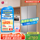 LG664升對(duì)開(kāi)雙門(mén)電冰箱風(fēng)冷無(wú)霜低噪節(jié)能變頻 智能電腦控溫分類保鮮 大容量冷藏冷凍超薄家用防串味 【2024款御冰系列】銀系S674MPY11D