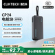 CUKTECH酷態(tài)科【3C認證可上飛機】充電寶40W自帶線CP24電能塊20000毫安時移動電源快充適用蘋果16小米華為