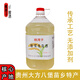 桃灣子水花酒 貴州大方水花酒 糯米酒 貴州特產(chǎn)半甜型農家自釀 2.5L1桶