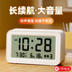 康巴絲（Compas）電子鬧鐘多功能時鐘桌面兒童學(xué)生專用起床神器2025新款升學(xué)開學(xué)季必備 6013 純凈白