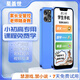 星蓋世2025旗艦新機學(xué)生專用智能手機家長管控 小學(xué)初中高中專用 學(xué)習(xí)手機學(xué)習(xí)機  海量學(xué)習(xí)資料在線教學(xué) 冰川藍 128G【家長管控】
