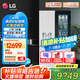 LG 508升十字門冰箱 智能自動制冰機(jī)輕敲即現(xiàn)透視窗美妝冰箱風(fēng)冷無霜 超薄節(jié)能變頻大容量家用 【敲一敲系列】精華白F544MEH85D