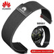 華為表帶watch5米蘭尼斯磁吸gt5pro/gt4/watch4/3通用GT3夏季表鏈 單磁吸-黑色 耳機手表watch Buds=22mm