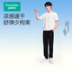 全棉時(shí)代（PurCotton）【丁禹兮同款】男士涼感水光棉長(zhǎng)褲 黑色 XL (180)