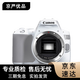 佳能/CanonEOS 200D二代 200D 100D二手單反相機(jī) 半畫(huà)幅入門(mén)級(jí)高清家用旅游輕便 200D II/18-135 套機(jī) 白色 95新