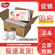 好奇（Huggies）鉑金裝拉拉褲成長(zhǎng)褲超薄透氣嬰兒小內(nèi)褲 小桃褲拉拉褲XL96片1箱 通用