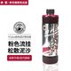 小億小億X1plus彩色粉色預(yù)洗液洗車泥沙松散劑免擦式洗車液PA壺泡沫劑 X1plus粉色預(yù)洗液 500ml 1瓶