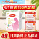 伊利金領冠媽媽配方奶粉孕婦產婦懷孕期哺乳期高鈣奶粉400g盒裝 1盒（送150g奶粉)