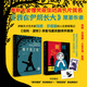 莎塔碧人生之書系列（套裝2冊）：刺繡+梅子雞之味  單冊套裝自選包郵（欲望德黑蘭20周年紀念版，奧斯卡最佳動畫長片提名獎 《我在伊朗長大》作者瑪贊·莎塔碧作品，改編同名電影 獲威尼斯電影節(jié)金獅獎提名）