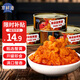 京鮮港 蟹黃醬110g*3 即食油浸蟹黃蟹肉醬海鮮醬拌飯拌面醬