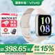 vivoiqooWATCH GT運(yùn)動(dòng)智能手表藍(lán)牙esim電話手表男女生通用自研藍(lán)河系統(tǒng) 超長(zhǎng)21天續(xù)航 自定義酷炫表盤 vivo軟膠晨霜白 藍(lán)牙版