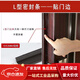 防盜門密封條防風(fēng)隔音自粘進(jìn)戶門防撞防塵邊縫底框膠 門邊條L型【深棕色】10*2mm 棕色6米裝
