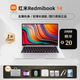 紅米Redmibook筆記本電腦14pro輕薄商務(wù)辦公學(xué)生設(shè)計師游戲i5i7煥新版 i7-8565U/8G/512G獨顯 【紅米14英寸輕薄商務(wù)】 【標(biāo)配+699元贈品禮包】
