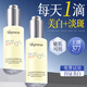 ORGINESE美白祛斑精華液搭抗皺緊致美白提亮去黃改善暗沉膚色化妝品女