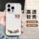 英愷達(dá) 適用蘋(píng)果16Pro手機(jī)殼新年iphone16Pro保護(hù)套全包防摔男女款創(chuàng)意保護(hù)殼透明彩繪小怪獸排排坐