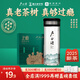 盧正浩龍井明前 2025新茶上市綠茶茶葉錢塘產(chǎn)區(qū)龍井上癮系列 品鑒6g+雙層玻璃杯