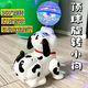 梵達(dá)森（FAN DA SEN）兒童電動狗狗玩具跳舞旋轉(zhuǎn)男孩女孩會動燈光音樂特技嬰兒玩具禮物 特技旋轉(zhuǎn)360小狗升級版-動感音樂【禮盒】 高配【高效三節(jié)usb充電套裝+備用電池】