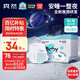 爽然（shinrea）奇妙旅程拉拉褲XL28片超薄透氣超柔成長(zhǎng)褲【品牌直供 安心品質(zhì)】