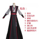 翱?jī)?yōu)魏無(wú)羨cos服 少年魏無(wú)羨cos服霸氣陳情令同款漢服魔道全套魏無(wú)羨c 單買(mǎi)衣服【送清心鈴發(fā)帶明信片】 170 L【建議164cm-168cm】