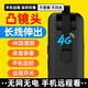 智能攝像頭無(wú)線連手機(jī)遠(yuǎn)程監(jiān)控免插電家用無(wú)網(wǎng)高清4G貓眼探頭 4G插卡版+32G內(nèi)存 凸出鏡頭+軟長(zhǎng)線伸出 4K級(jí)超清畫(huà)質(zhì)~遠(yuǎn)程開(kāi)關(guān)機(jī)