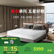 斯林百蘭（Slumberland）斯林百蘭 倫敦塔套裝 防螨透氣乳膠獨(dú)立彈簧軟硬適中 酒店款 套裝 【防螨透氣】180*200