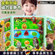 YIAD德國品質(zhì)兒童玩具植物大戰(zhàn)僵尸雜交版磁力安靜書玩具兒童手工玩具 [磁力款2本]夜幕山頂+陰天庭院