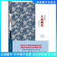 正版舊書 江南三部曲之一：人面桃花格非上海文藝出版社