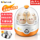 小熊（Bear）煮蛋器蒸蛋器單層家用自動(dòng)斷電迷你早餐神器雞蛋羹蒸雞蛋器蒸蛋機(jī)燉蛋器蒸蛋鍋防干燒便攜式電蒸鍋 單層