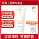 紐強寶寶面霜嬰兒潤膚乳兒童皮膚精華乳身體保濕補水?huà)胗變壕A霜200G 黃色精華霜(倍潤型)