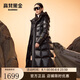 高梵黑金鵝絨服女王2.0九格長(zhǎng)款女士羽絨服冬季收腰厚外套 黑色 L