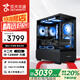 京天華盛 戰(zhàn)無畏516 i5-12400F/RTX3050 8G/16G/512G固態(tài)設(shè)計(jì)師電競(jìng)游戲臺(tái)式電腦主機(jī)全套整機(jī)國家補(bǔ)貼20%