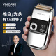 一爾【明星推薦】光頭理發(fā)器剃光頭神器成人用增白器剃須刀家用自助理光頭器YE-2027
