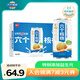 養(yǎng)元六個(gè)核桃 智匯養(yǎng)生核桃乳植物蛋白飲料 180ml*20罐 整箱裝