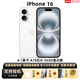 美版有鎖 Apple 蘋果 iPhone 16 Pro Max 三網(wǎng)通 后封全新手機(jī) iPhone16 白色6.1英寸 128GB 全新未激活 開孔