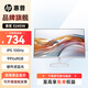 惠普（HP）惠普顯示器 524sf 23.8英寸100Hz顯示屏IPS HDMI+VGA接口 硬件低藍光 三邊微邊 商務(wù)辦公臺式電腦 524SW 背面白色 電腦辦公顯示屏