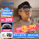飛利浦（PHILIPS）眼部按摩儀護(hù)眼儀 【升級(jí)頭眼18點(diǎn)揉按】熱敷眼罩眼睛按摩器 送男女友爸媽長(zhǎng)輩節(jié)日生日禮物實(shí)用