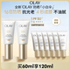 【全新】小白傘防曬霜30ml*2防水防汗高倍防曬戶外男女軍訓隔離霜
